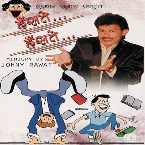 Hanste Hanste Johny Rawat MP3 Download